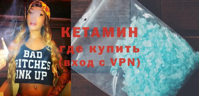 mega как зайти  Лысьва  Кетамин ketamine 